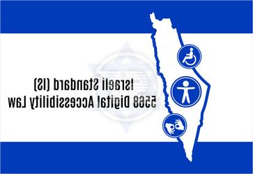 Israeli Standard (IS) 5568 Digital Accessibility Law